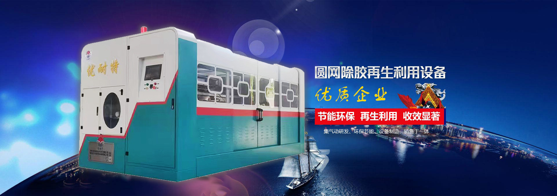 一站式鋼材采購(gòu)平臺(tái)