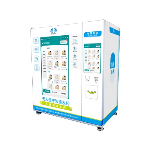 發(fā)熱門診無人值守智能發(fā)藥機(jī) （SG-KP192）