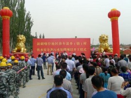 新疆喀什地區(qū)最大的PPP項(xiàng)目在莎車(chē)縣開(kāi)工建設(shè)